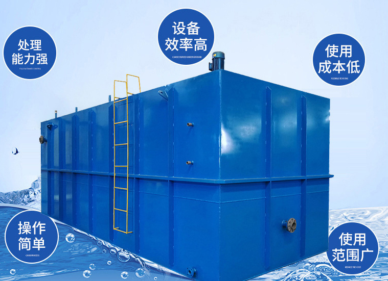 超磁分離水體淨化一體化（huà）裝備