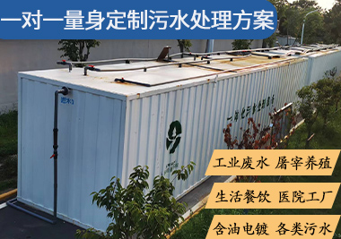 1-800噸 工業/噴塗/養殖/汙水處（chù）理設備